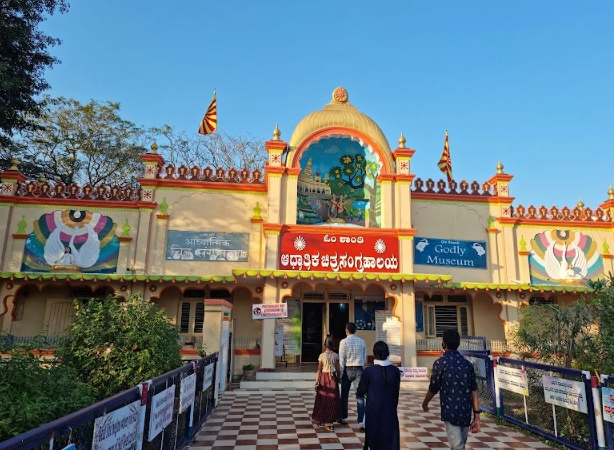 Adhyathimika Museum, Mysuru (Mysore), Karnataka - Vushii.com Adhyathimika Museum, Mysuru (Mysore), Karnataka - Vushii.com